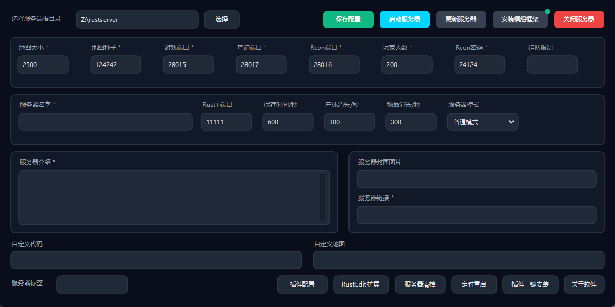 界面预览 1