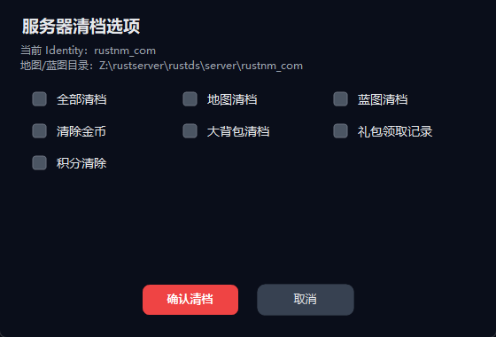 界面预览 3