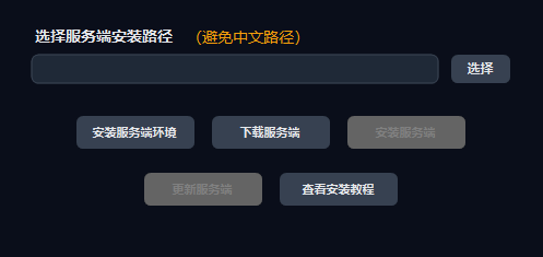 界面预览 4